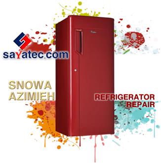 تعمیر یخچال فریزر اسنوا عظیمیه - خدمات یخچال فریزر اسنوا عظیمیه - repair refrigerator freezer snowa azimieh - تعمیرکار یخچال فریزر اسنوا عظیمیه - تعمیرگاه یخچال فریزر اسنوا عظیمیه