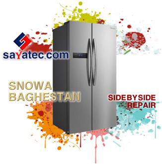 تعمیر ساید اسنوا باغستان - خدمات ساید اسنوا باغستان - repair side snowa baghestan - تعمیرکار ساید اسنوا باغستان - تعمیرگاه ساید اسنوا باغستان