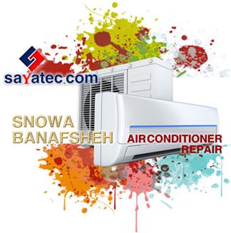 تعمیر کولر گازی اسنوا بنفشه - خدمات کولر گازی اسنوا بنفشه - repair split snowa banafsheh - تعمیرکار کولر گازی اسنوا بنفشه - تعمیرگاه کولر گازی اسنوا بنفشه