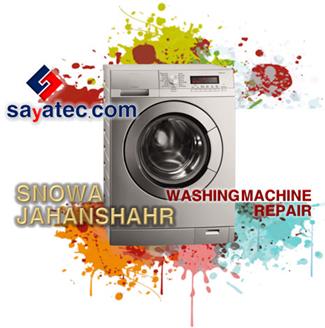 تعمیر لباسشویی اسنوا جهانشهر - خدمات لباسشویی اسنوا جهانشهر - repair washing machine snowa jahanshahr - تعمیرکار لباسشویی اسنوا جهانشهر - تعمیرگاه لباسشویی اسنوا جهانشهر