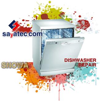 تعمیر ظرفشویی اسنوا - خدمات ظرفشویی اسنوا - repair dishwasher snowa - تعمیرکار ظرفشویی اسنوا - تعمیرگاه ظرفشویی اسنوا 