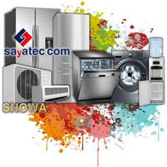 تعمیر اسنوا - خدمات اسنوا - repair snowa - تعمیرکار اسنوا - تعمیرگاه اسنوا البرز