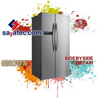تعمیر ساید اسنوا - خدمات ساید اسنوا - repair side snowa - تعمیرکار ساید اسنوا البرز - تعمیرگاه ساید اسنوا