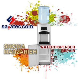 تعمیر آبسردکن اسنوا منظریه - خدمات آبسردکن اسنوا منظریه - repair water dispenser snowa manzarieh - تعمیرکار آبسردکن اسنوا منظریه - تعمیرگاه آبسردکن اسنوا منظریه