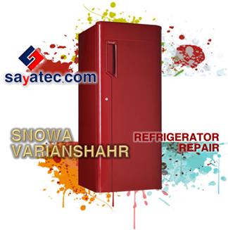 تعمیر یخچال فریزر اسنوا واریان شهر - خدمات یخچال فریزر اسنوا واریان شهر - repair refrigerator freezer snowa varianshahr - تعمیرکار یخچال فریزر اسنوا واریان شهر - تعمیرگاه یخچال فریزر اسنوا واریان شهر