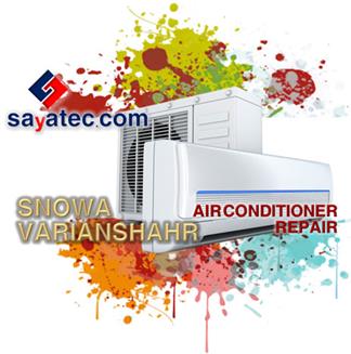 تعمیر کولر گازی اسنوا واریان شهر - خدمات کولر گازی اسنوا واریان شهر - repair split snowa varianshahr - تعمیرکار کولر گازی اسنوا واریان شهر - تعمیرگاه کولر گازی اسنوا واریان شهر