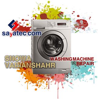 تعمیر لباسشویی اسنوا واریان شهر - خدمات لباسشویی اسنوا واریان شهر - repair washing machine snowa varianshahr - تعمیرکار لباسشویی اسنوا واریان شهر - تعمیرگاه لباسشویی اسنوا واریان شهر