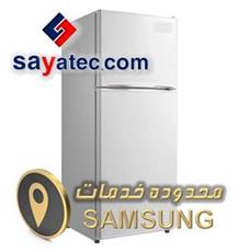 محدوده تعمیر یخچال فریزر سامسونگ - کارگاه تعمیر یخچال فریزر سامسونگ - آدرس تعمیرگاه یخچال فریزر سامسونگ