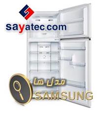 مدل های یخچال فریزر سامسونگ - samsung refrigerator freezer model - مدل یخچال فریزر سامسونگ