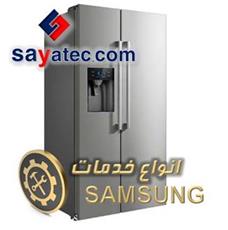 لیست خدمات ساید سامسونگ - تعمیر ساید سامسونگ - تعمیرات ساید سامسونگ - تعمیرگاه ساید سامسونگ - side samsung repair - تعمیرکار ساید سامسونگ - خدمات ساید سامسونگ