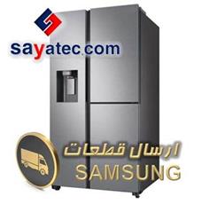 قطعات ساید سامسونگ - side samsung part sale - فروش قطعات ساید سامسونگ - فروشگاه قطعات ساید سامسونگ - قیمت قطعات ساید سامسونگ