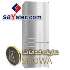 اجرت تعمیر یخچال فریزر اسنوا - هزینه تعمیر یخچال فریزر اسنوا - مبلغ تعمیر یخچال فریزر اسنوا - استعلام اجرت تعمیر یخچال فریزر اسنوا