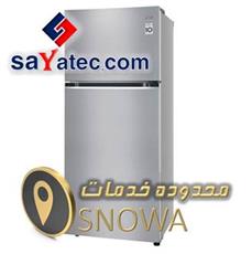 محدوده تعمیر یخچال فریزر اسنوا - کارگاه تعمیر یخچال فریزر اسنوا - آدرس تعمیرگاه یخچال فریزر اسنوا