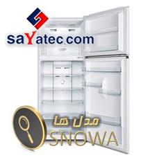 مدل های یخچال فریزر اسنوا - snowa refrigerator freezer model - مدل یخچال فریزر اسنوا