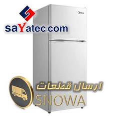قطعات یخچال فریزر اسنوا - refrigerator freezer snowa part sale - فروش قطعات یخچال فریزر اسنوا - فروشگاه قطعات یخچال فریزر اسنوا - قیمت قطعات یخچال فریزر اسنوا