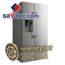 لیست خدمات ساید اسنوا - تعمیر ساید اسنوا - تعمیرات ساید اسنوا - تعمیرگاه ساید اسنوا - Snowa side repair - تعمیرکار ساید اسنوا - خدمات ساید اسنوا