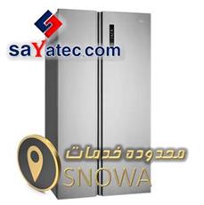 محدوده تعمیر ساید اسنوا - کارگاه تعمیر ساید اسنوا - آدرس تعمیرگاه ساید اسنوا
