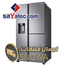 قطعات ساید اسنوا - side snowa part sale - فروش قطعات ساید اسنوا - فروشگاه قطعات ساید اسنوا - قیمت قطعات ساید اسنوا