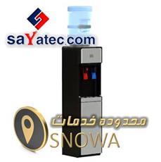 محدوده تعمیر آبسردکن اسنوا - کارگاه تعمیر آبسردکن اسنوا - آدرس تعمیرگاه آبسردکن اسنوا
