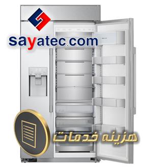 اجرت تعمیر ساید - هزینه تعمیر ساید - مبلغ تعمیر ساید - استعلام اجرت تعمیر ساید