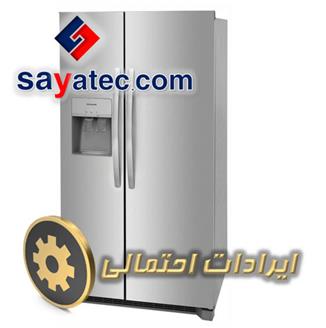 لیست ایرادهای ساید - تعمیر ساید - تعمیرات ساید - تعمیرگاه ساید - side repair - تعمیرکار ساید - خدمات ساید