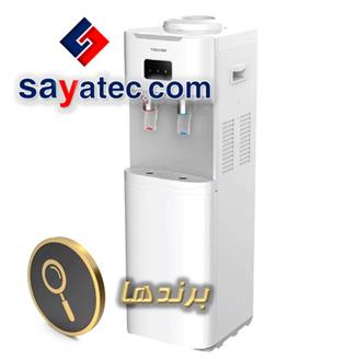 برندهای آبسردکن - water dispenser brands - برند آبسردکن
