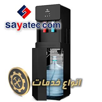 لیست خدمات آبسردکن - تعمیر آبسردکن - تعمیرات آبسردکن - تعمیرگاه آبسردکن - water dispenser repair - تعمیرکار آبسردکن - خدمات آبسردکن