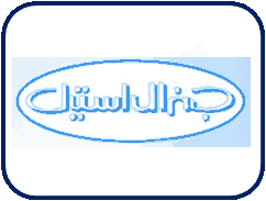 جنرال استیل GENERALSTEEL