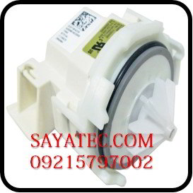 پمپ ظرفشویی آاگ - پمپ تخلیه ظرفشویی آاگ - aeg dishwasher drain pump