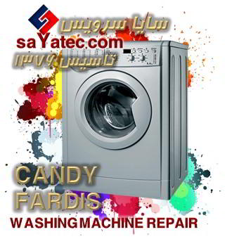 خدمات تخصصی تعمیر ماشین لباسشویی کندی فردیس candy