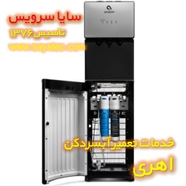 تعمیر آبسردکن آب شهری فیلتر دار در اهری