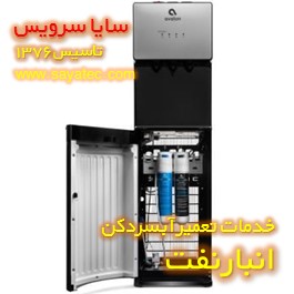 تعمیر آبسردکن آب شهری فیلتر دار در انبارنفت