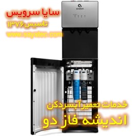 تعمیر آبسردکن آب شهری فیلتر دار در اندیشه فاز دو