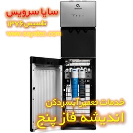 تعمیر آبسردکن آب شهری فیلتر دار در اندیشه فاز پنج