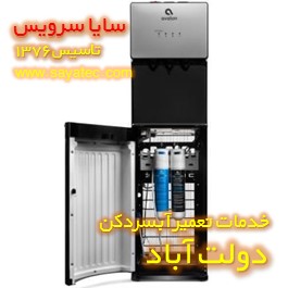 تعمیر آبسردکن آب شهری فیلتر دار در دولت آباد