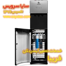 تعمیر آبسردکن آب شهری فیلتر دار در فریبا