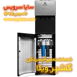 تعمیر آبسردکن آب شهری فیلتر دار در گلشهر ویلا