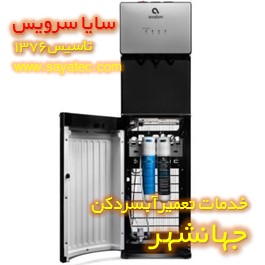 تعمیر آبسردکن آب شهری فیلتر دار در جهانشهر