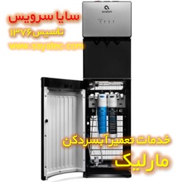 تعمیر آبسردکن آب شهری فیلتر دار در مارلیک