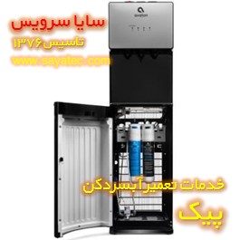 تعمیر آبسردکن آب شهری فیلتر دار در پیک