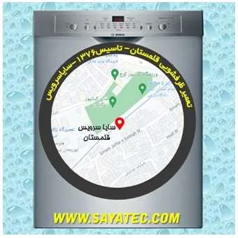 تعمیر ظرفشویی در قلمستان | سایا سرویس
